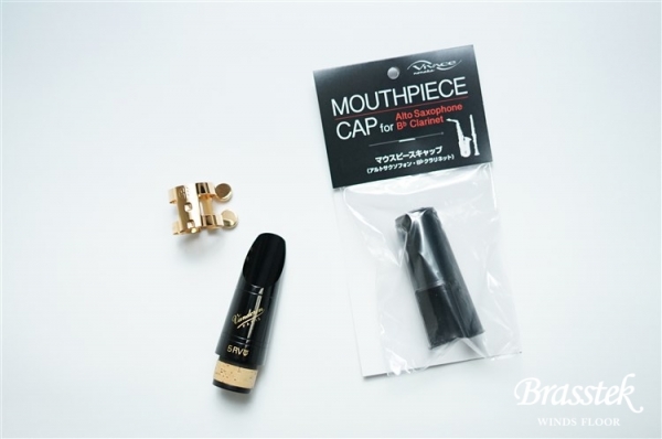 郡先生選定品B♭クラリネット マウスピース5RVライヤーセット